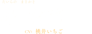 平将門