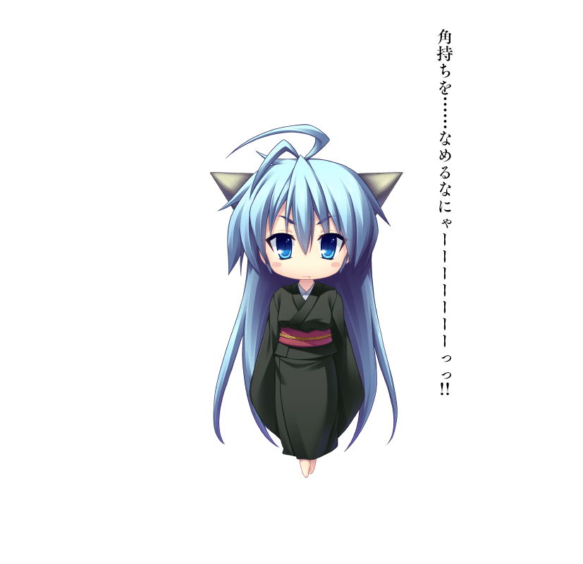 あまちゅ
