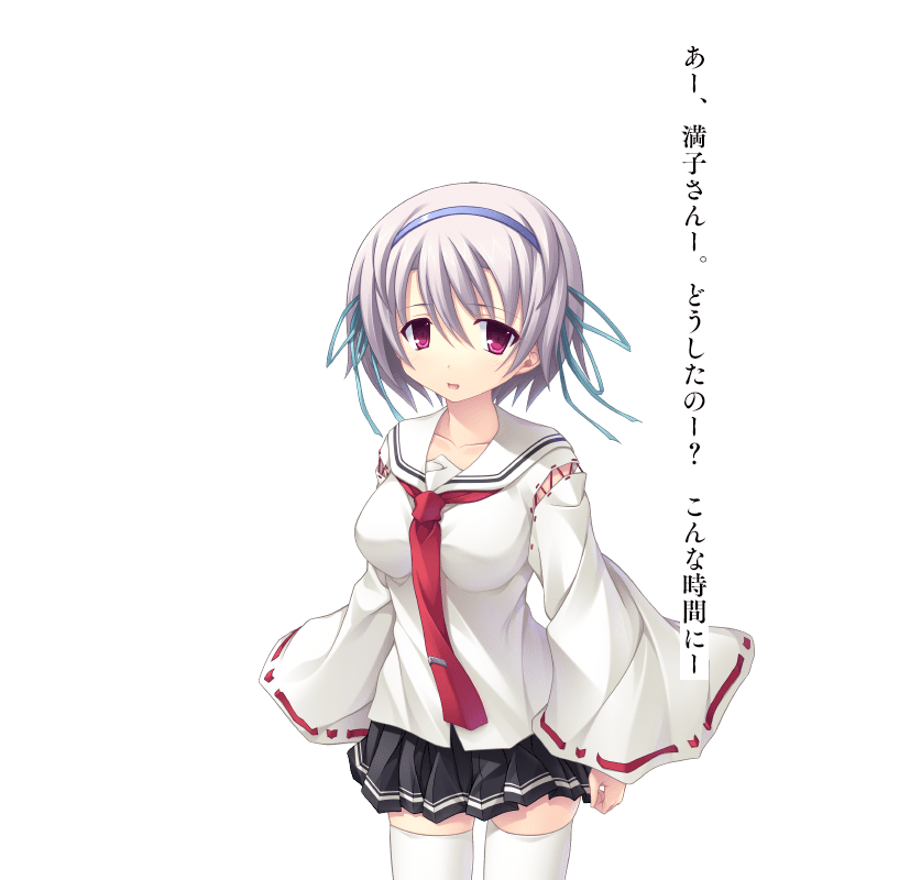 大伴六