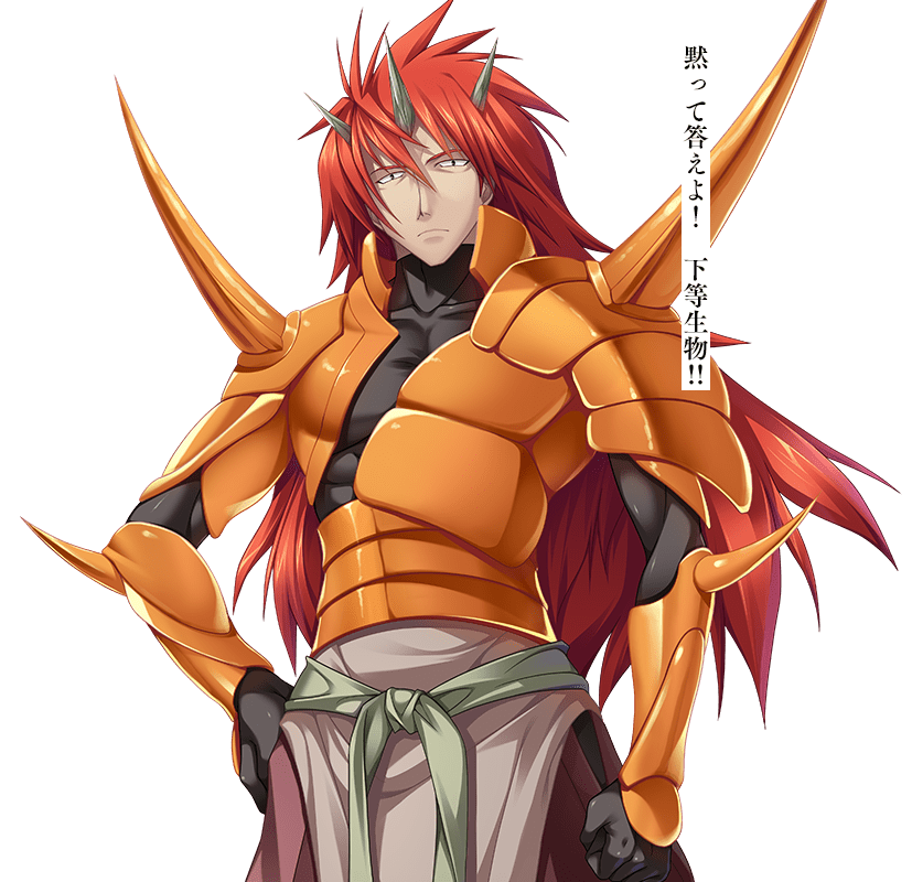 アテルイ