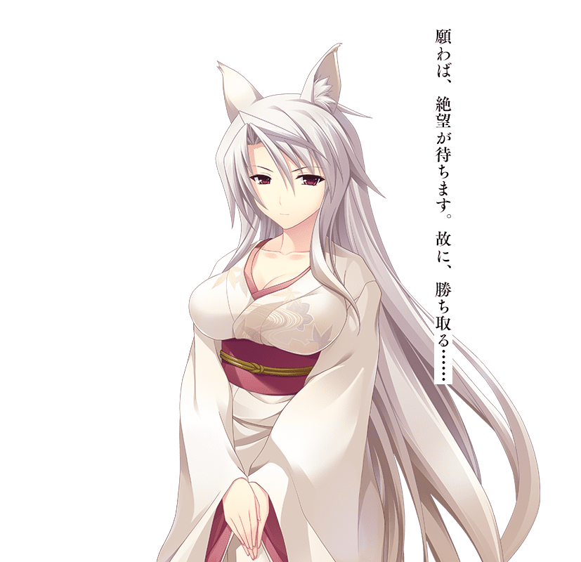 葛の葉