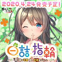 200x200応援バナー