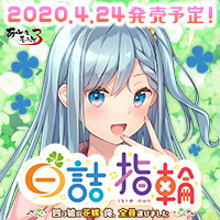 200x200応援バナー
