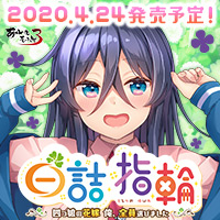 200x200応援バナー