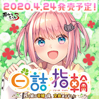 200x200応援バナー