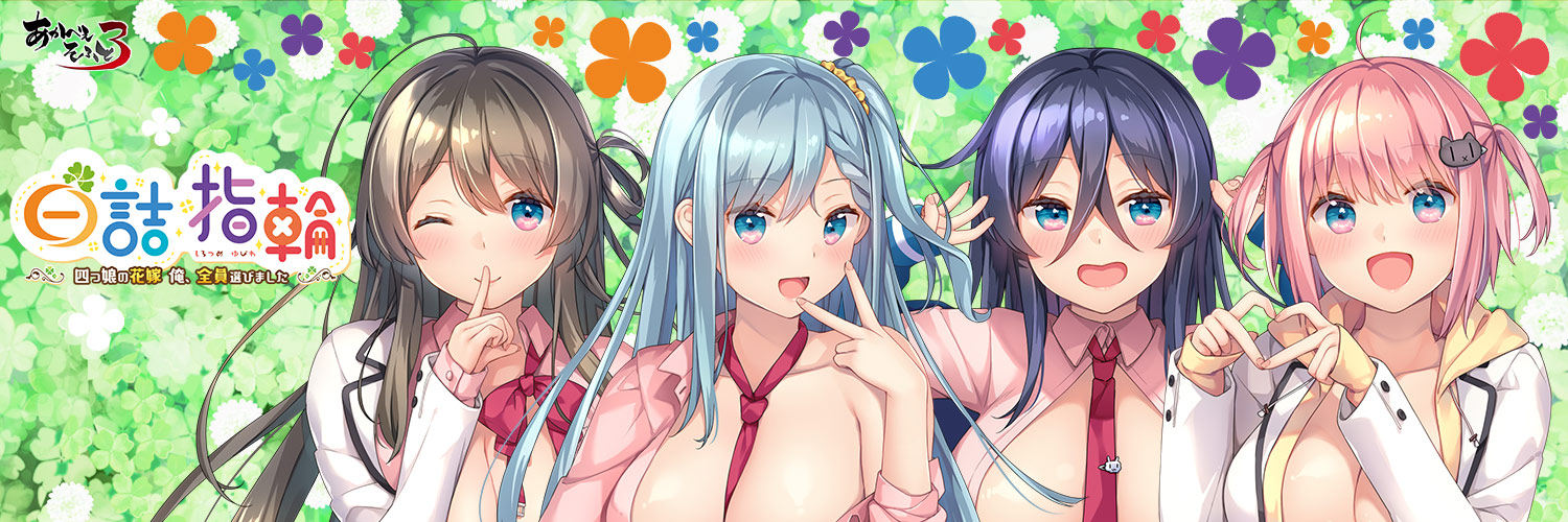 ヘッダー