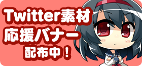 WEB素材