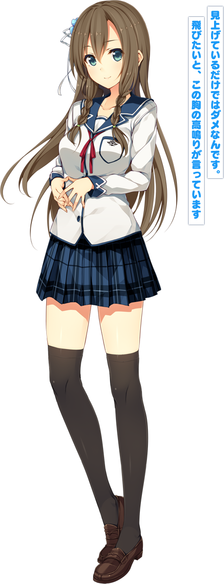月ヶ瀬 まひる