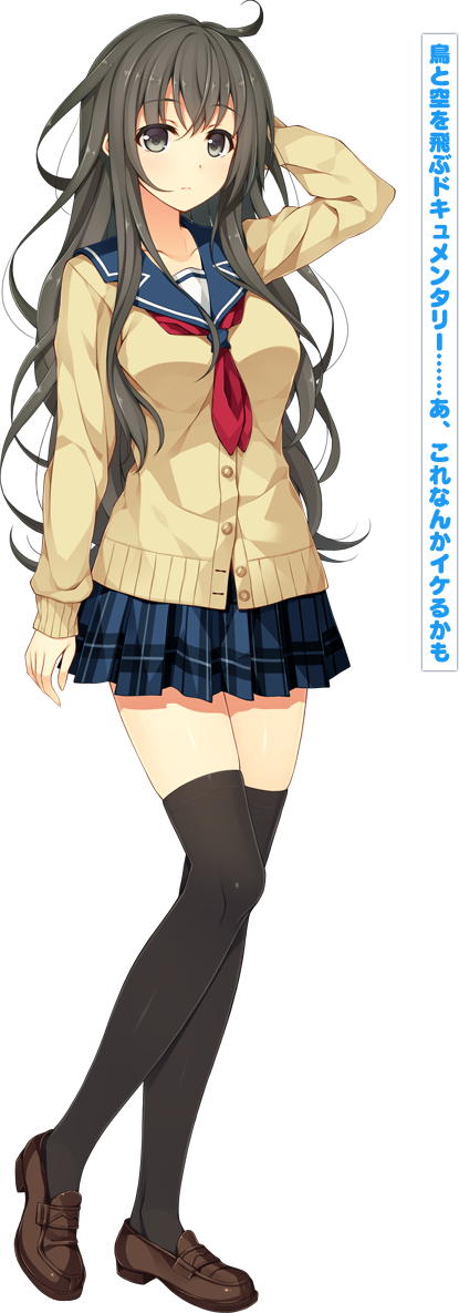 二風谷 華子