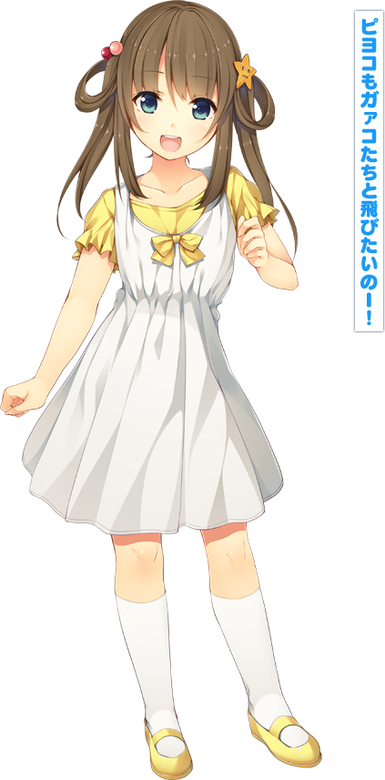 月ヶ瀬 日夜子