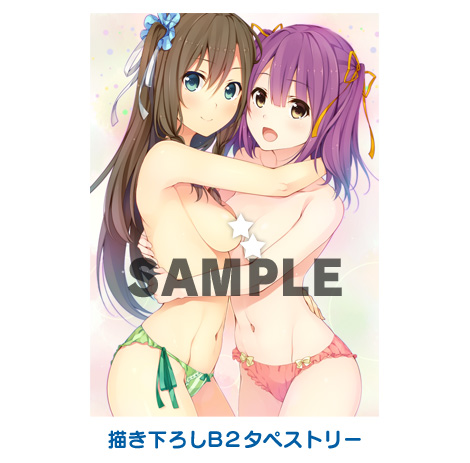 げっちゅ屋様
