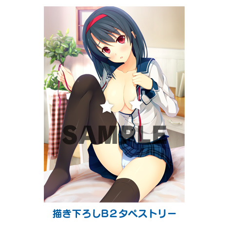 とらのあな様