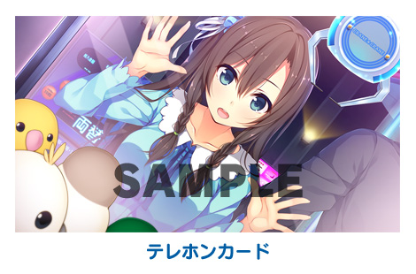 シーガル様