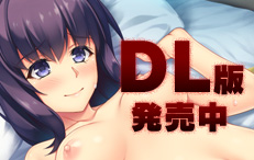 DL版